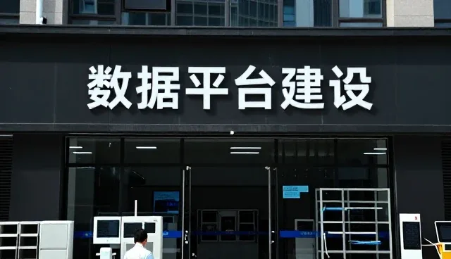 数据整理分析:智能终端对接在农业基地的应用要点